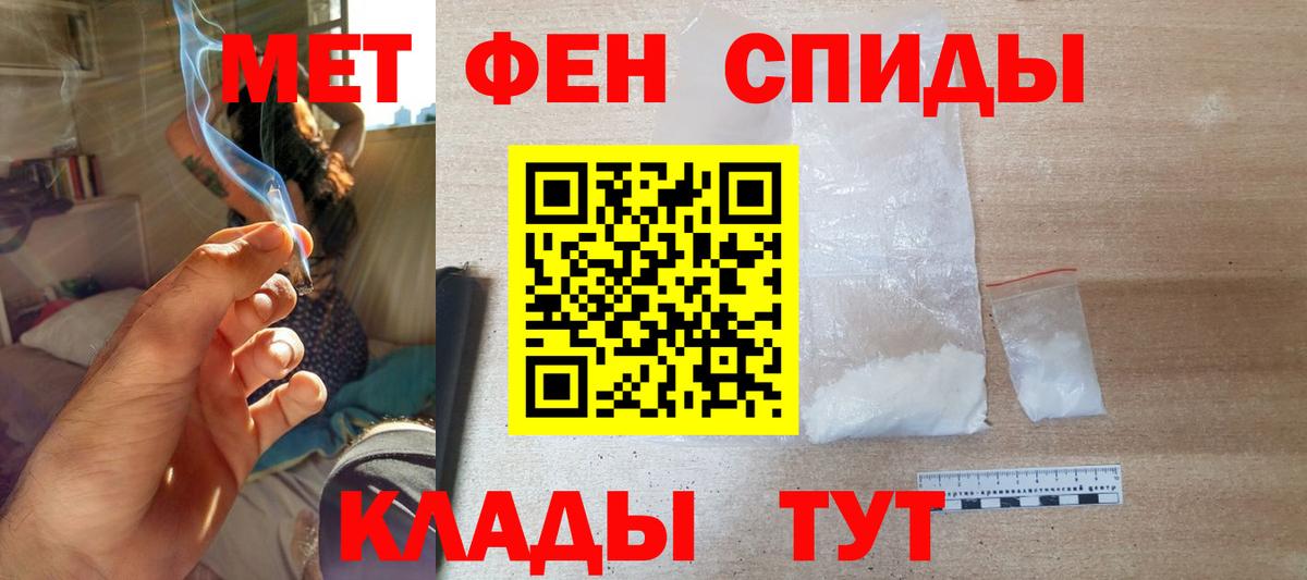 Усть-Джегута  АМФ  Вход с VPN  АМФ VHQ  Amphetamine 