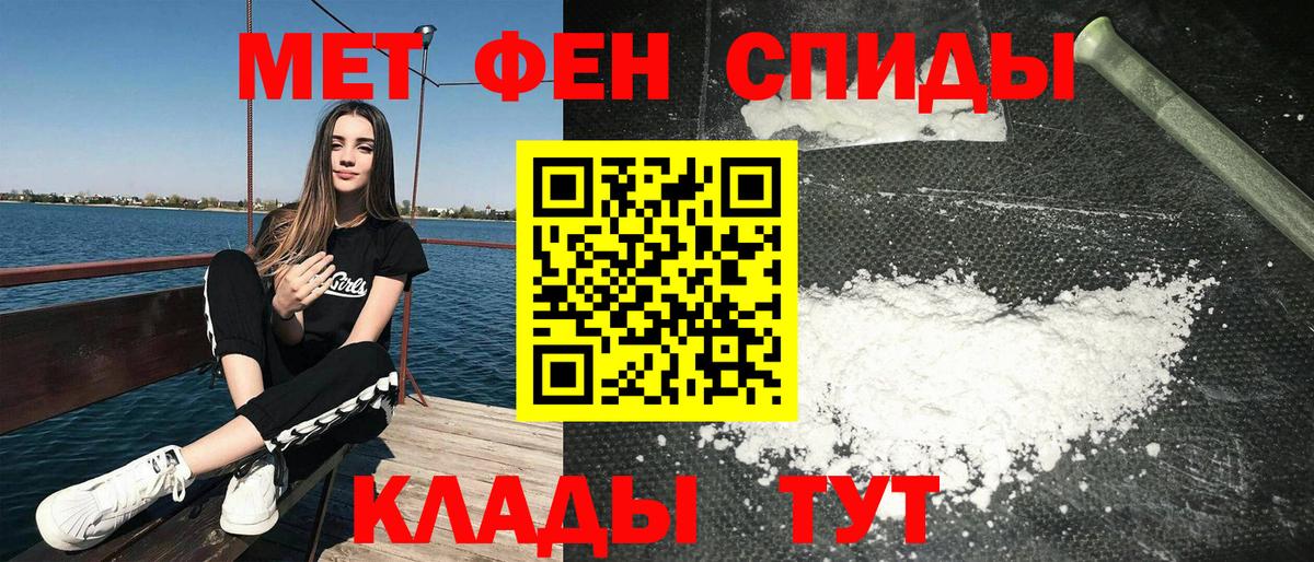 Amphetamine 97% Усть-Джегута
