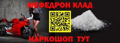 MDMA Наро-Фоминск