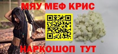 кокаин премиум Нарткала