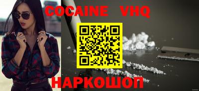 кокаин премиум Нарткала