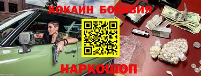 MDMA Наро-Фоминск