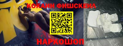 MDMA Наро-Фоминск