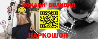 кокаин премиум Нарткала