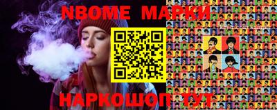 MDMA Наро-Фоминск