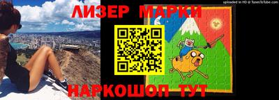 кристаллы Новодвинск