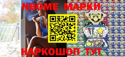 MDMA Наро-Фоминск