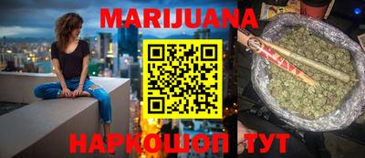 MDMA Наро-Фоминск