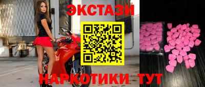 MDMA Наро-Фоминск