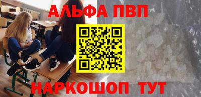 кокаин премиум Нарткала