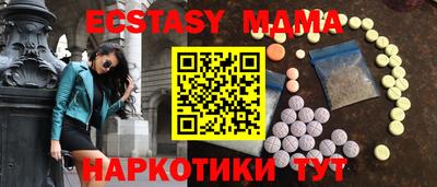 наркотики Нальчик