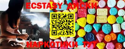 MDMA Наро-Фоминск