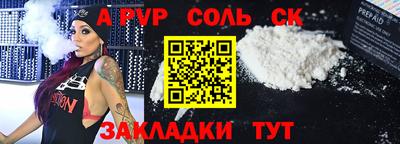 наркотики Нальчик
