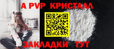 MDMA Наро-Фоминск