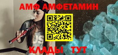 эйфоретик Новозыбков