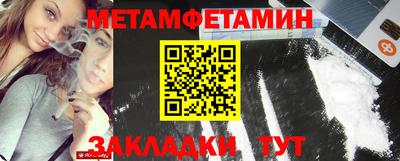 MDMA Наро-Фоминск