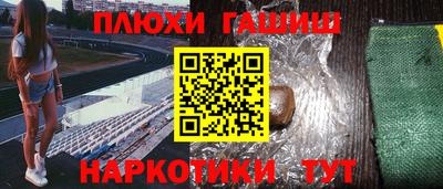 кокаин премиум Нарткала