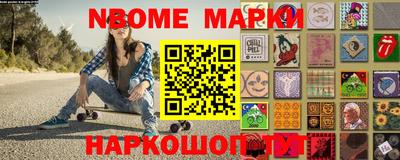 наркотики Нальчик