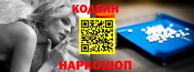 наркотики Нальчик