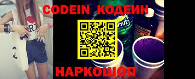 кристаллы Новодвинск