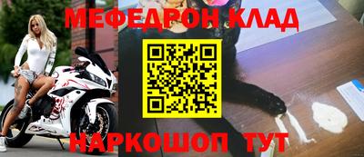 кокаин премиум Нарткала