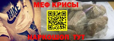 MDMA Наро-Фоминск
