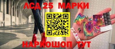 эйфоретик Новозыбков