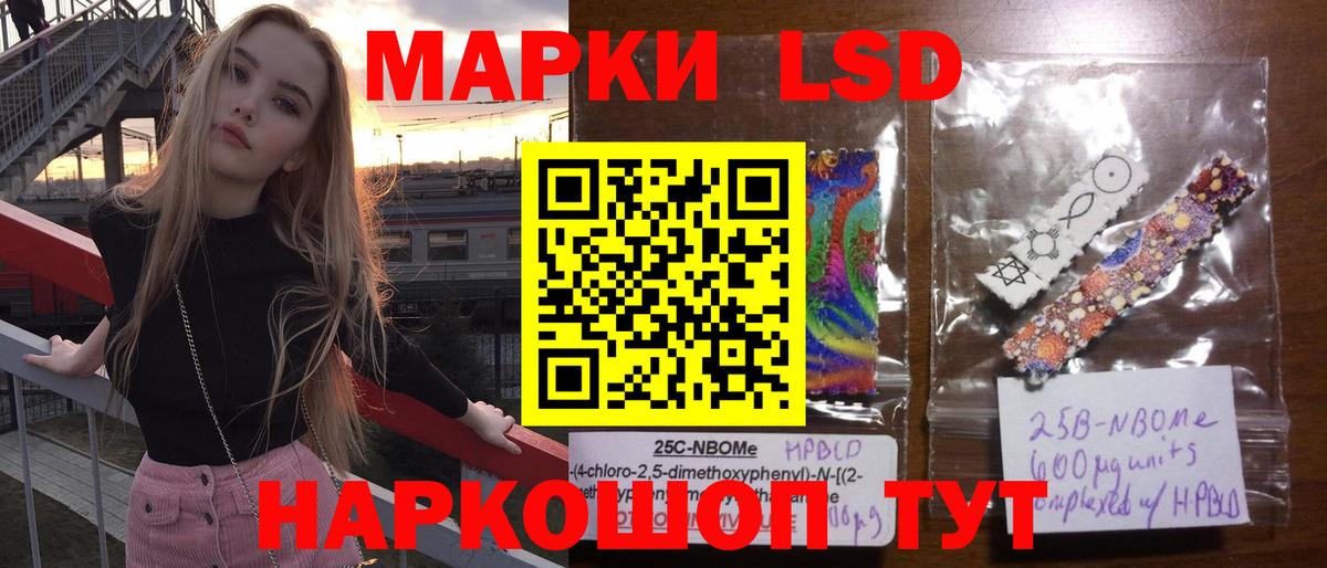 Лсд 25 экстази ecstasy  Вход с VPN  LSD-25 экстази ecstasy  Усть-Джегута 