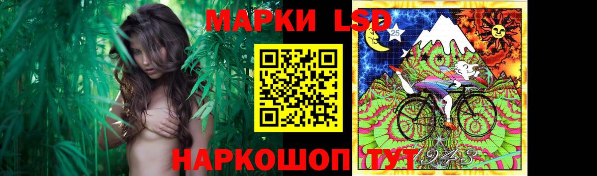 LSD-25 экстази ecstasy Усть-Джегута