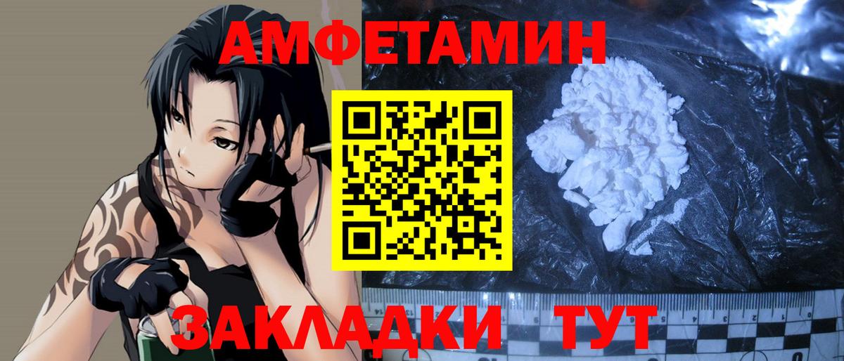Первитин винт Усть-Джегута