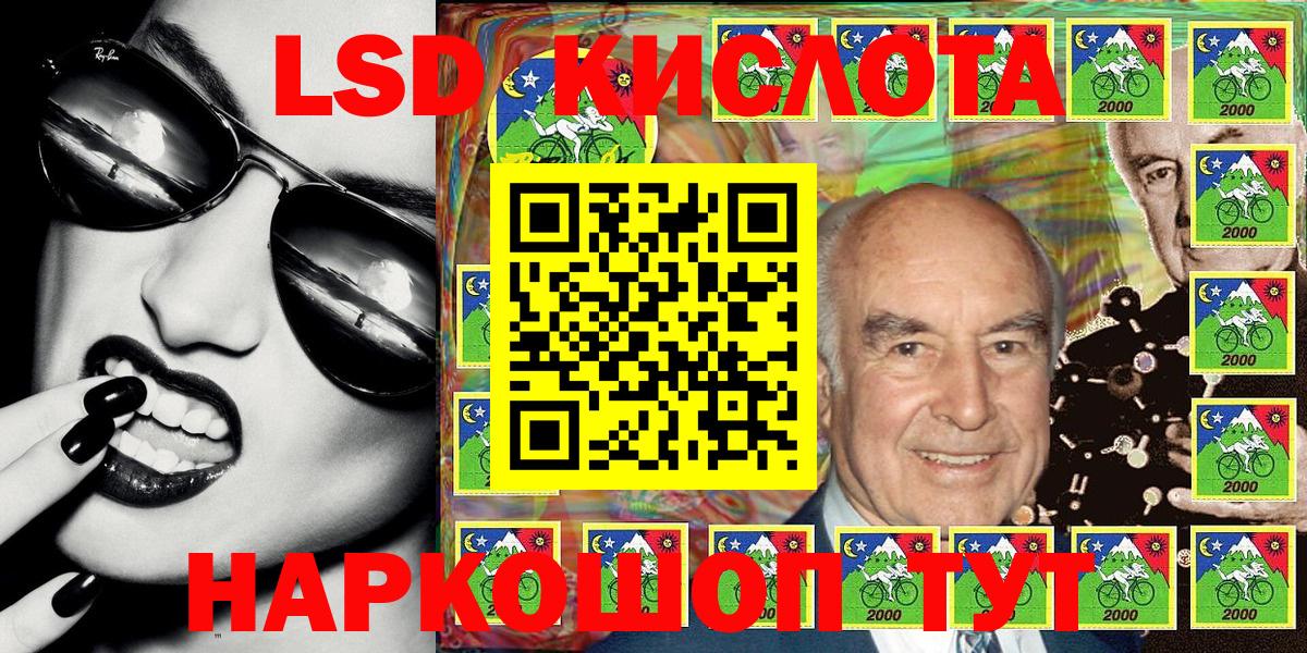 Усть-Джегута  Вход с VPN  MDMA  Меф кристаллы  КОКАИН  АМФ кристаллы  Гашиш  LSD-25 