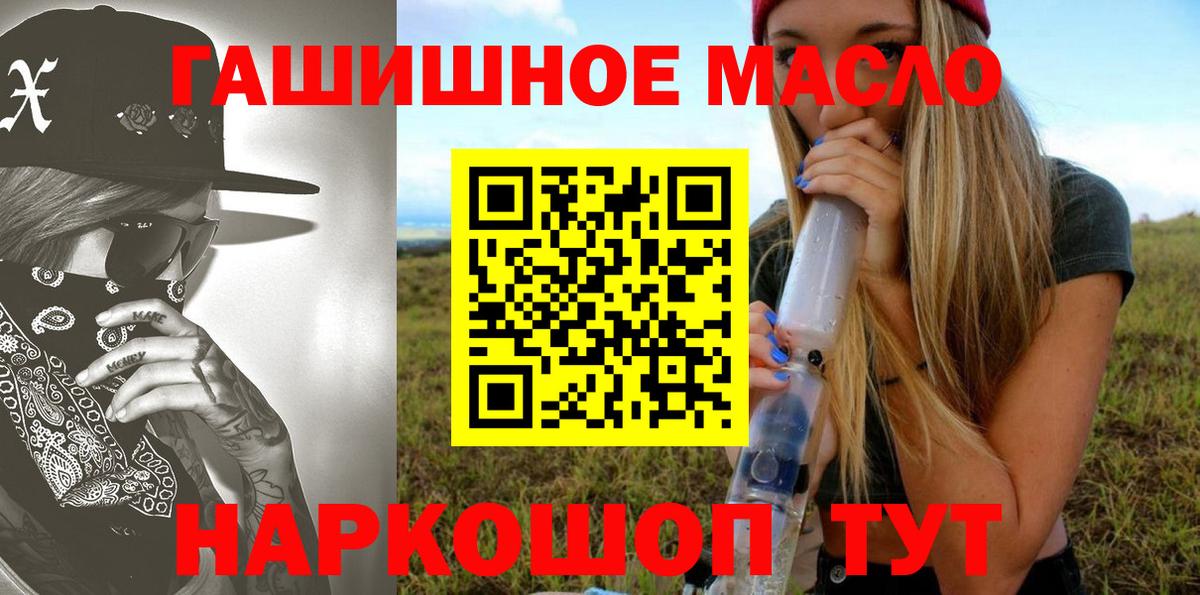 Дистиллят ТГК жижа  Вход с VPN  Усть-Джегута 
