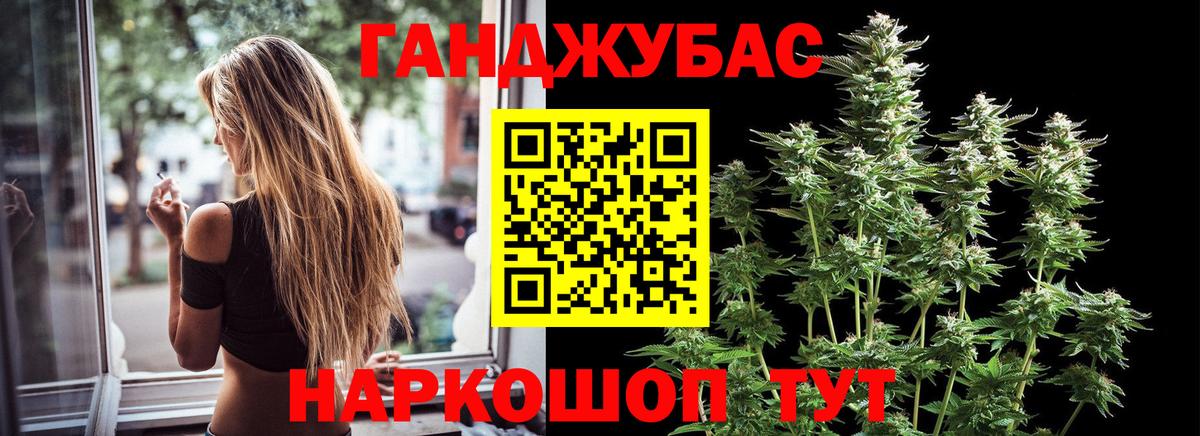 Усть-Джегута  Бошки Шишки LSD WEED  Бошки Шишки план  Вход с VPN  Шишки марихуана ГИДРОПОН 